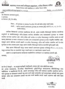 img 20250208 wa0028