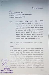 Img 20260114 Wa0027